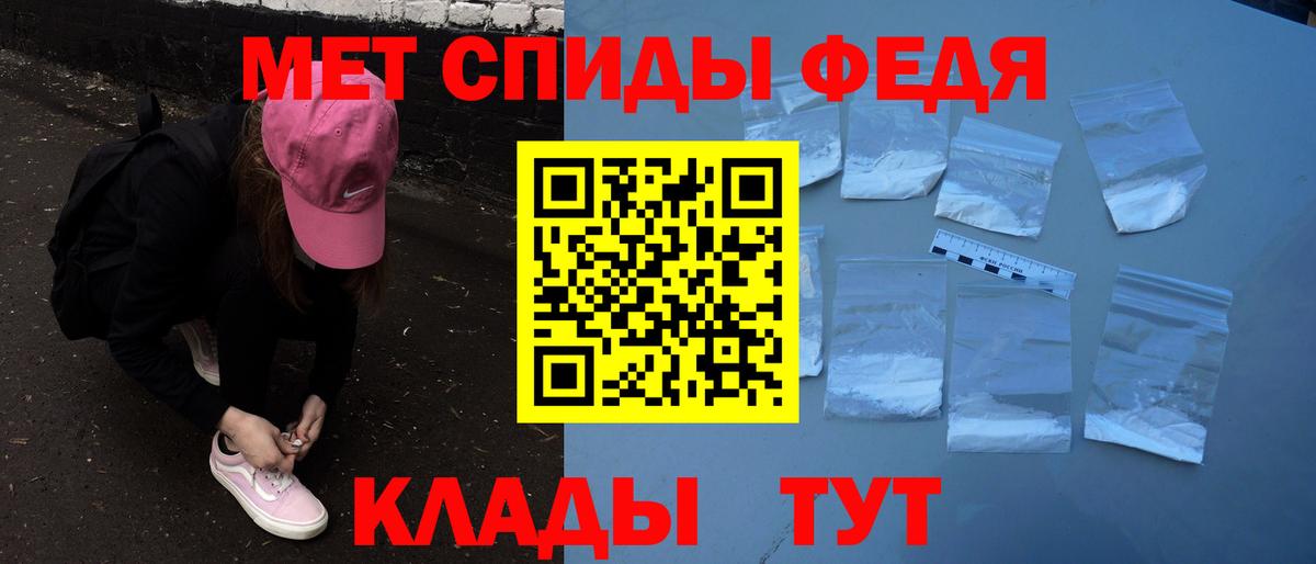 Amphetamine 97% Фурманов