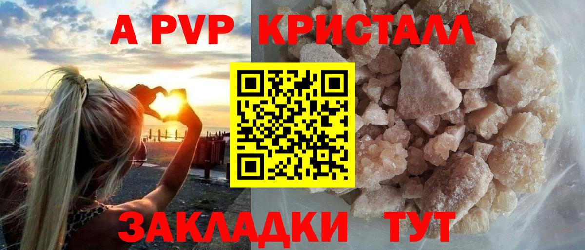 Меф МЯУ МЯУ кристаллы  Фурманов  МАРИХУАНА  Вход с VPN  COCAIN  Гашиш  ГАШИШ  АМФЕТАМИН  