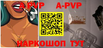 спиды Мариинск
