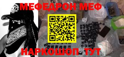 МДПВ Малгобек