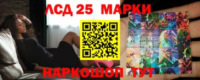 спиды Мариинск