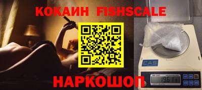 ешки Малоярославец