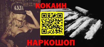 спиды Мариинск