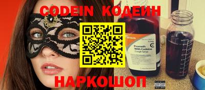 спиды Мариинск