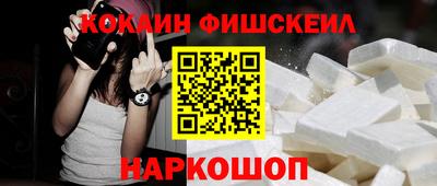 спиды Мариинск