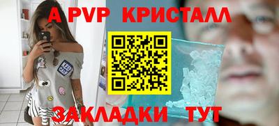 МДПВ Малгобек