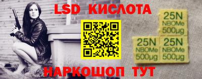 спиды Мариинск