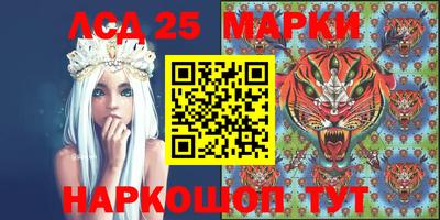 спиды Мариинск
