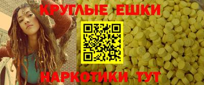 ешки Малоярославец