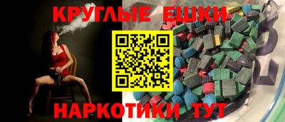 ешки Малоярославец