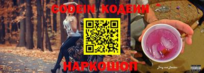 спиды Мариинск
