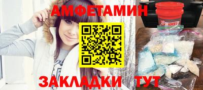 спиды Мариинск
