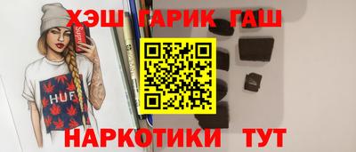 спиды Мариинск