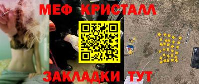 спиды Мариинск