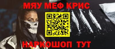 спиды Мариинск