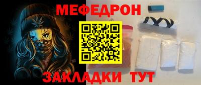 спиды Мариинск