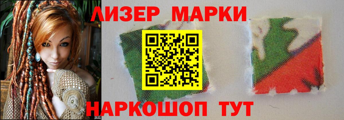 Фурманов  мега сайт  Лсд 25 экстази кислота  Вход с VPN  ЛСД экстази кислота 