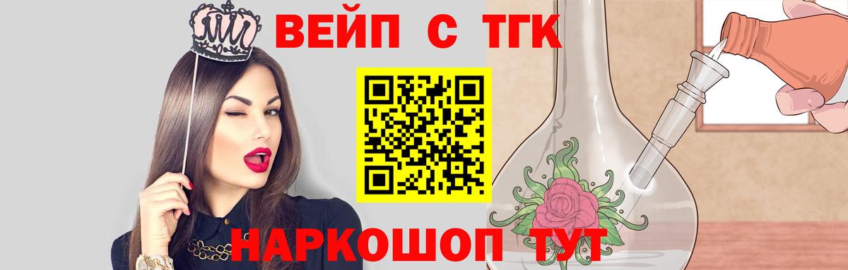 Дистиллят ТГК гашишное масло Фурманов